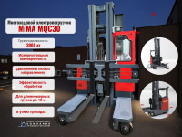 Идущее в комплекте зарядное устройство и быстрый доступ к аккумуляторному отсеку упрощает обслуживание и замену батареи, позволяя сократить время простоя и эксплуатационные затраты.