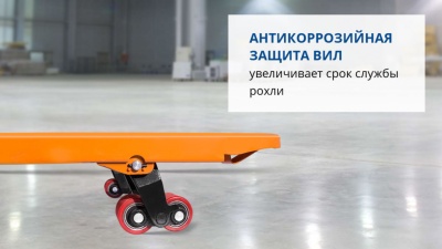 Гидравлическая тележка JC 20. Изображение №5