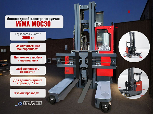 Идущее в комплекте зарядное устройство и быстрый доступ к аккумуляторному отсеку упрощает обслуживание и замену батареи, позволяя сократить время простоя и эксплуатационные затраты.