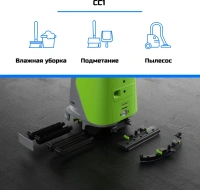автономный робот для рутинных клининговых процессов по уборке небольших складских, торговых и производственных площадей