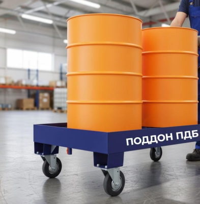 Поддон металлический для 200 литровой бочки RUSKLAD ПДБ 1 (836х836). Изображение №4