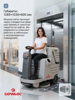 Поломоечная машина Comac Innova 22 B (с местом для оператора, аккумуляторная, 560 мм, 2030 м²/ч). Изображение №3