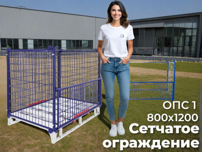 Сетчатое ограждение с откидным люком ОПС-1. Изображение №5