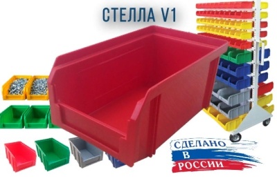 Складской лоток Стелла-техник V-1-красный. Изображение №13