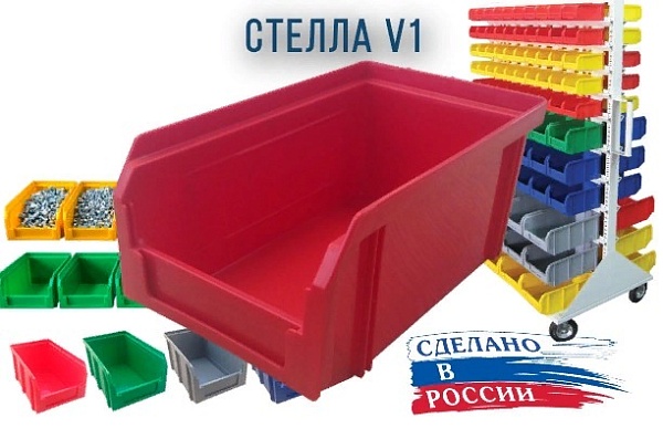 Фото складской лоток стелла-техник v-1-красный на сайте www.kiit.ru в интернет-каталоге КИИТ ☎ +7(800) 707-07-45 Изображение №13
