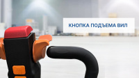 Фото электрическая тележка prolift m2 sk15 на сайте www.kiit.ru в интернет-каталоге КИИТ ☎ +7(800) 707-07-45 Изображение №7