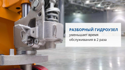 Гидравлическая тележка PROLIFT AC30 (полиуретан). Изображение №7