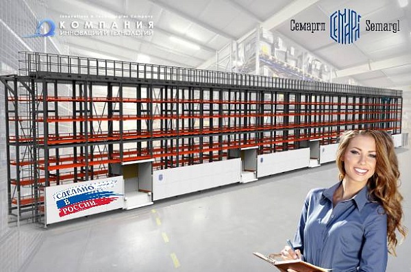 Фото автоматизированный склад arsenal as/rs на сайте www.kiit.ru в интернет-каталоге КИИТ ☎ +7(800) 707-07-45 Изображение №2