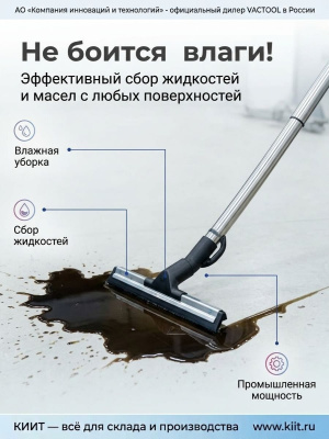 Профессиональный пылесос VACTOOL A36M60 (3 турбины, 3600 Вт, 60 л, AISI 410). Изображение №3