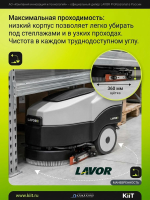 Аккумуляторная поломоечная машина LAVOR Professional Quick 36 B. Изображение №10