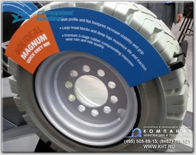 Белые шины для погрузчиков. Изображение №2