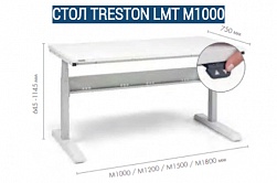 Стол Treston LMT M1000