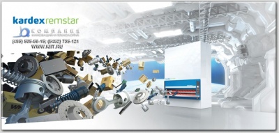 Автоматизированный склад KARDEX MEGAMAT RS 180. Изображение №4