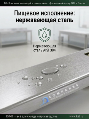 Гидравлическая тележка из нержавеющей стали TOR WH-25S (2500 кг, 1150 мм, нейлоновые колеса). Изображение №5