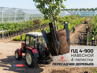 Пересадчик деревьев ПД-900 (4 лепестка, навесной на мини-погрузчик, МТЗ, фронтальный, диаметр кома 900 мм). Изображение №5