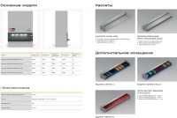 Фото автоматизированный склад диком-карусель на сайте www.kiit.ru в интернет-каталоге КИИТ ☎ +7(800) 707-07-45 Изображение №8