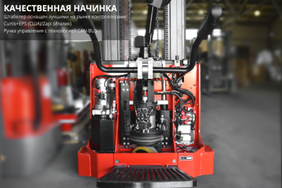 Штабелер BX-5015 OXLIFT 5 м 1500 кг. Изображение №8