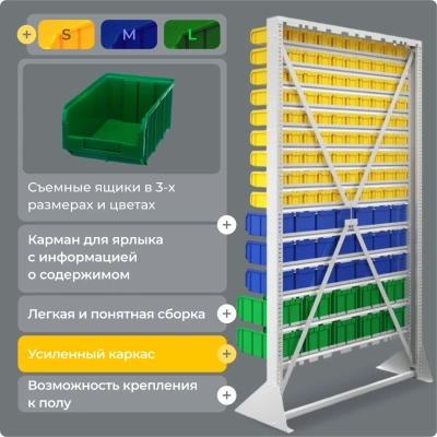 Стойка 1150х2020 Стелла-техник В1-10-03-02 односторонняя. Изображение №15