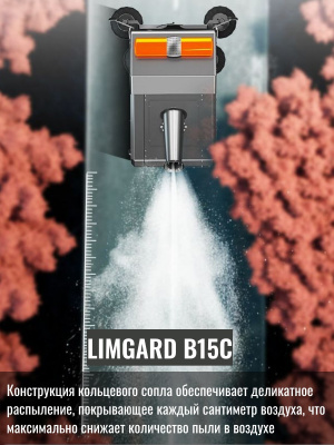 Подметально-уборочная машина Limgard B15C. Изображение №6