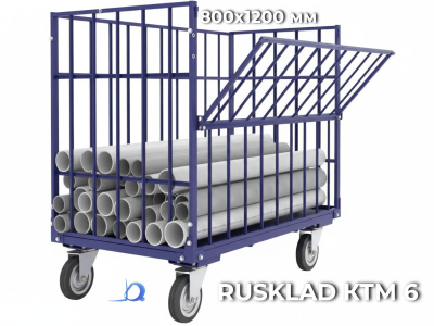 Контейнер на колесах КТМ 6 (800х1200). Изображение №5