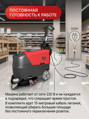 Ручная сетевая поломоечная машина EVOline SDE 380 (1750 м2/ч, 380 мм, 25/30 л). Изображение №2