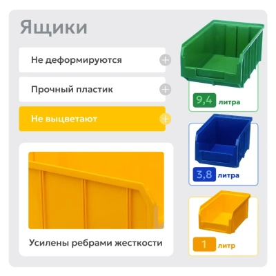 Стойка с ящиками и лотками 45 шт. Стелла-техник А1-04-03-03 . Изображение №4