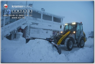 Навесное оборудование отвал снежный Kugelmann A240/84. Изображение №4