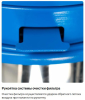 Фото промышленный пылесос vactool sc36m100 (3600 вт, 100 л, нержавеющая сталь, 570 м3/ч) на сайте www.kiit.ru в интернет-каталоге КИИТ ☎ +7(800) 707-07-45 Изображение №12