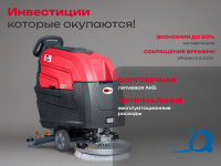 Фото поломоечная машина с литиевой акб 87ач vostok ba65 на сайте www.kiit.ru в интернет-каталоге КИИТ ☎ +7(800) 707-07-45 Изображение №5