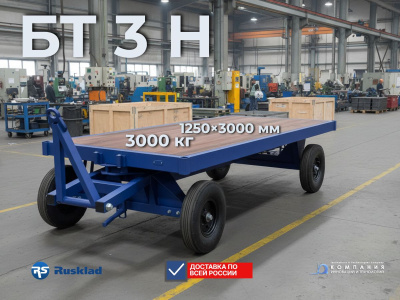 Большегрузная тележка RUSKLAD БТ 3 Н 1250х3000 | Для длинномерных грузов 3 метра 3 тонны. Изображение №9
