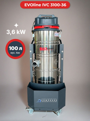 Промышленный пылесос EVOline IVC 3100-36. Изображение №1