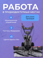 Летом она эффективно удаляет пыль, песок и мелкий мусор, осенью справляется с листвой и стойкой грязью, а зимой – со снежным налётом и наледью