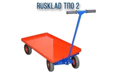 Тележка RUSKLAD ТПО 2 пневмо. Изображение №1
