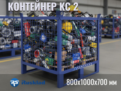 Сетчатый металлический контейнер RUSKLAD КС 2 (800х1000х700). Изображение №3