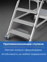 Фото лестница с площадкой megal вс-0,8 на сайте www.kiit.ru в интернет-каталоге КИИТ ☎ +7(800) 707-07-45 Изображение №10