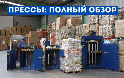 Пресс ПГП-6 (220В). Изображение №17