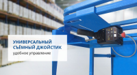 Фото самоходный подъемник prolift pl1435 на сайте www.kiit.ru в интернет-каталоге КИИТ ☎ +7(800) 707-07-45 Изображение №4
