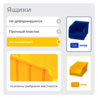 Фото стойка для метизов стелла-техник а1-07-04-00 односторонняя на сайте www.kiit.ru в интернет-каталоге КИИТ ☎ +7(800) 707-07-45 Изображение №5