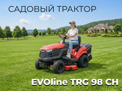 Газонокосилка с сиденьем (трактор) EVOline TRG 98 CH (96 см, 13 л.с., гидростатическая трансмиссия Loncin, травосборник 245 л). Изображение №5