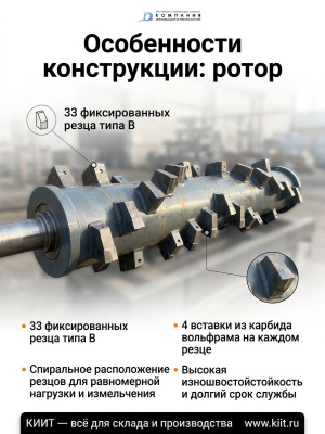 Мульчер тракторный FORSTER START 160 (рабочая ширина 1600 мм, для тракторов 50-90 л.с., 750 кг). Изображение №5