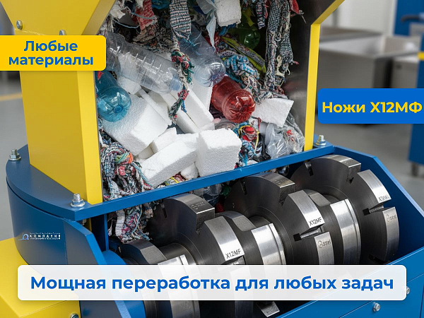 Фото дробилка amd-600d на сайте www.kiit.ru в интернет-каталоге КИИТ ☎ +7(800) 707-07-45 Изображение №5