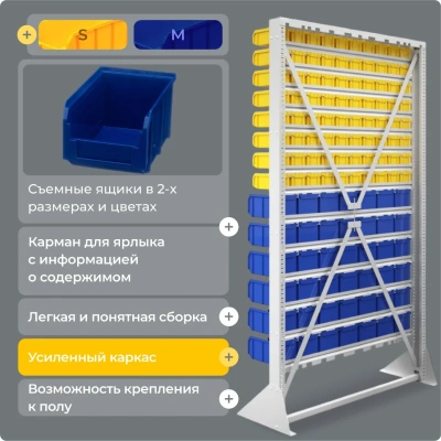 Стойка 1150х2020 Стелла-техник В1-08-06-00 односторонняя. Изображение №4