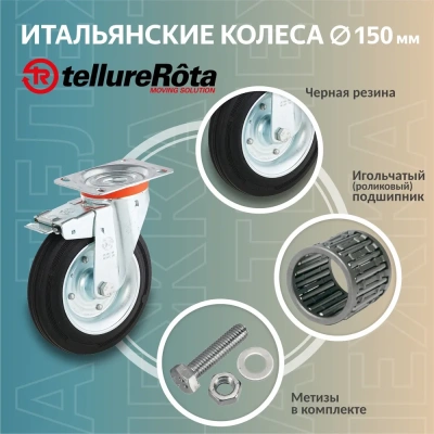 Тележка СТЕЛЛА КП-350 150-И (600x1200). Изображение №3