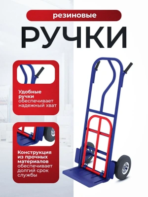Тележка КГ 250 П (г/п 250кг). Изображение №4