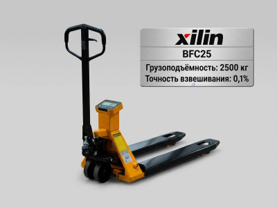 Тележка гидравлическая с весами XILIN BFC25 (2500 кг, 1150 мм, полиуретан). Изображение №10