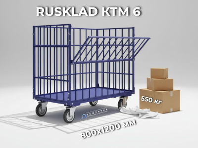 Контейнер на колесах КТМ 6 (800х1200). Изображение №7