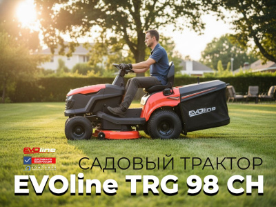 Газонокосилка с сиденьем (трактор) EVOline TRG 98 CH (96 см, 13 л.с., гидростатическая трансмиссия Loncin, травосборник 245 л). Изображение №7