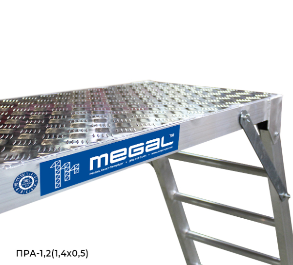 Фото раскладные подмости megal пра – 1,2(1,4х0,5) на сайте www.kiit.ru в интернет-каталоге КИИТ ☎ +7(800) 707-07-45