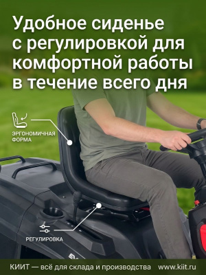 Садовый трактор (газонокосилка с сиденьем) EVOline TRG 107 CH (двигатель Loncin 13,6 л.с., гидростатическая трансмиссия, ширина кошения 107 см). Изображение №2