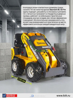 Купить мини-погрузчик Baumech ML-02 Pro 30 л.с. с ковшом 110 см. 4WD, грузоподъемность 450 кг, гидравлика 69 л/мин. Продажа, доставка в Москве и по всей России — КИИТ.